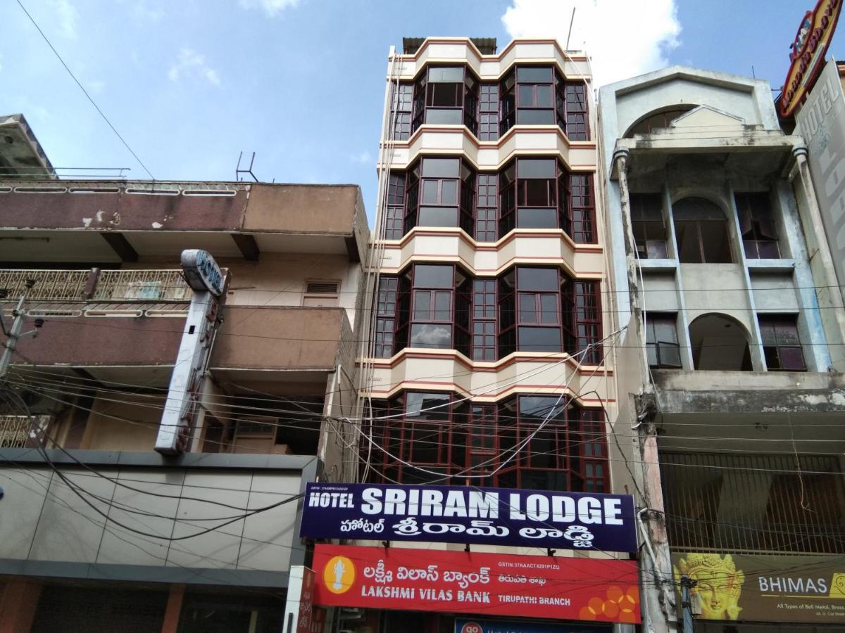 Hotel Sriram Lodge Tirupati Buitenkant foto