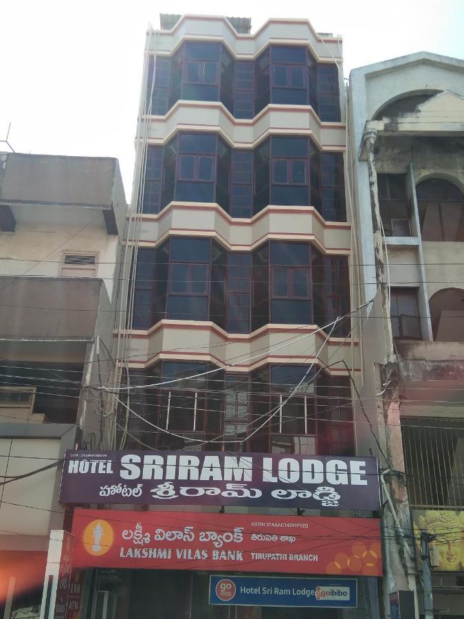 Hotel Sriram Lodge Tirupati Buitenkant foto